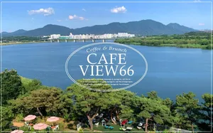 Cafe View66 Miho Main Branch