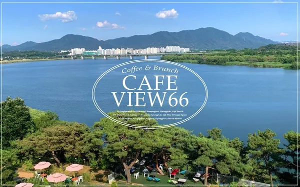 카페 뷰66 미호본점