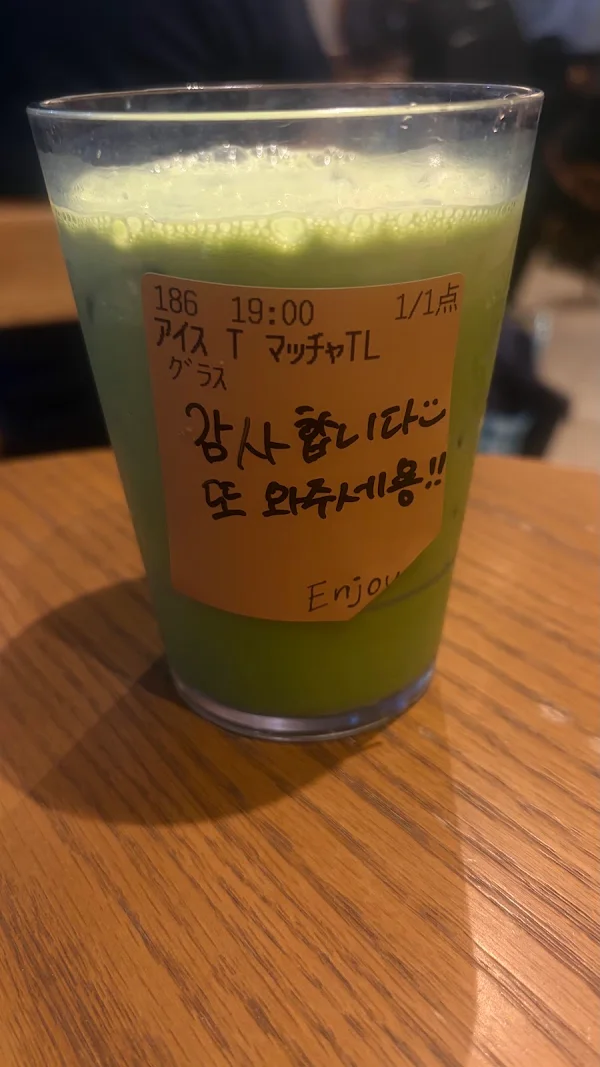 스타벅스 커피 신주쿠 3초메점 사진 5
