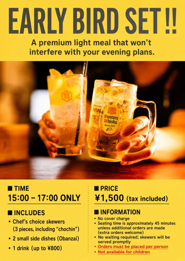 신주쿠 케무리 야키토리 이자카야 사진 2
