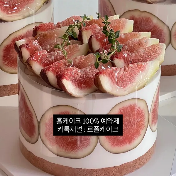 르폴