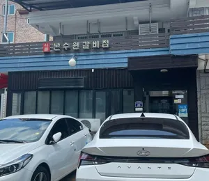 리틀본수원갈비집