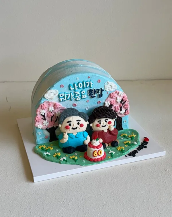 프라메리