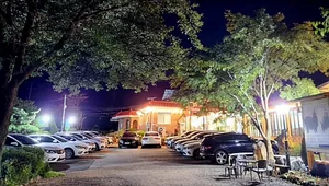 Suyang Nongjang Garden Heogyeumso Gonjiam Main Branch