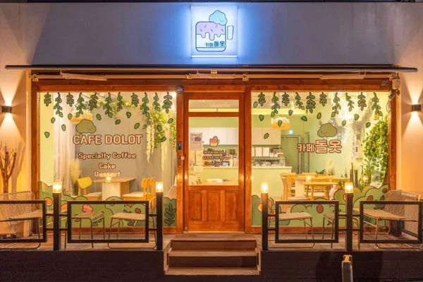 카페 돌옷