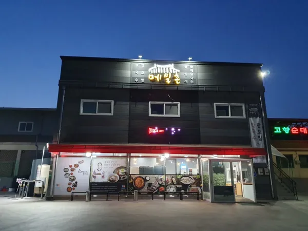 메밀촌