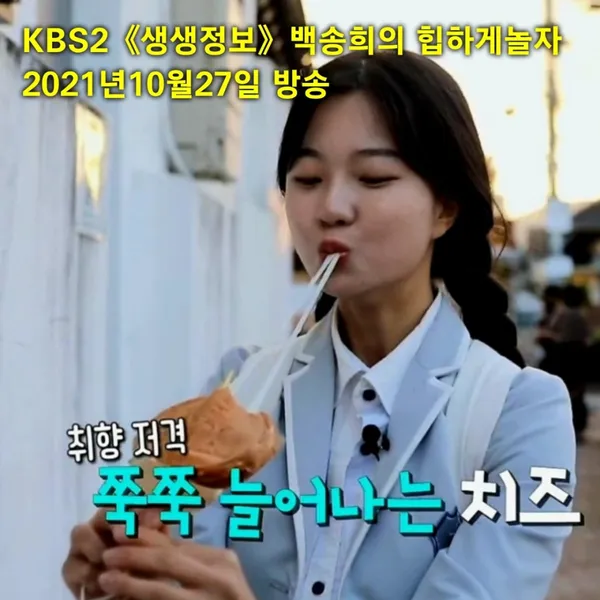 경주십원빵