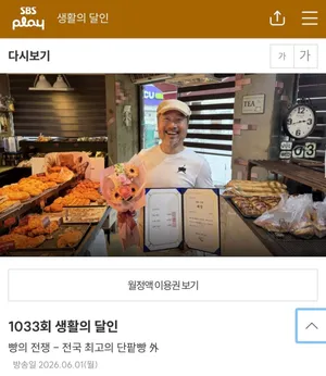 피낭시에 송정