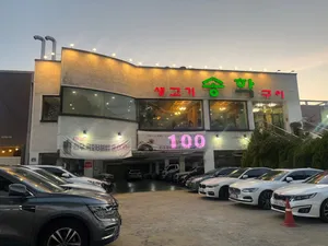 Songhak Gui Deuran-gil Main Branch