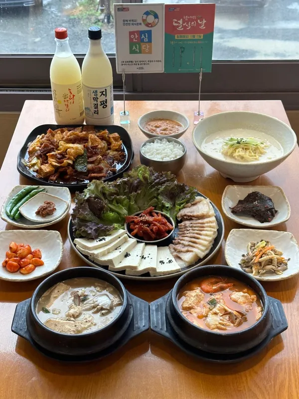 숨쉬는순두부 본점