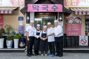 Hakjang Jongga Dwaejigukbap