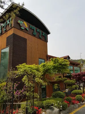 Byeolcheonji