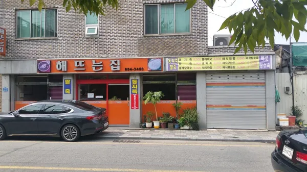 광주 남구 맛집 8곳