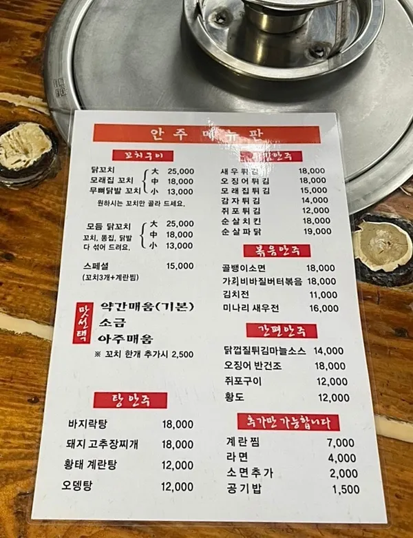 원조닭꼬치 사진 3