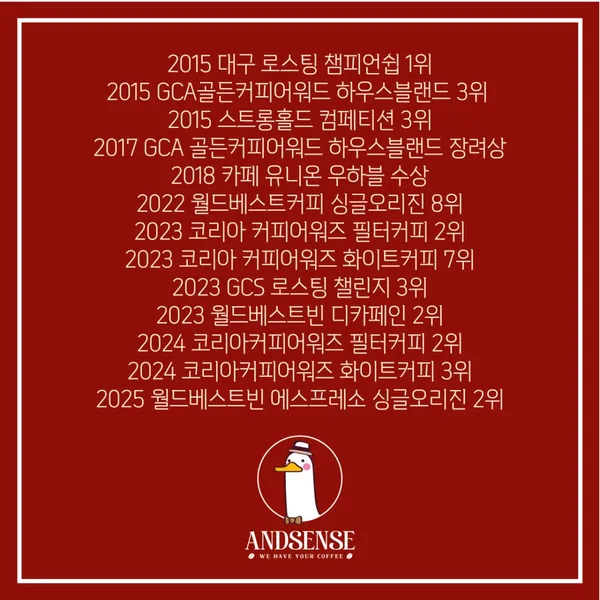 앤센스 에스프레소 커피바 상동점