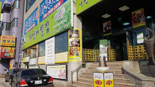 대전 동구 맛집 33곳