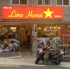 Lime Hanoi