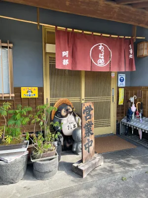 아베