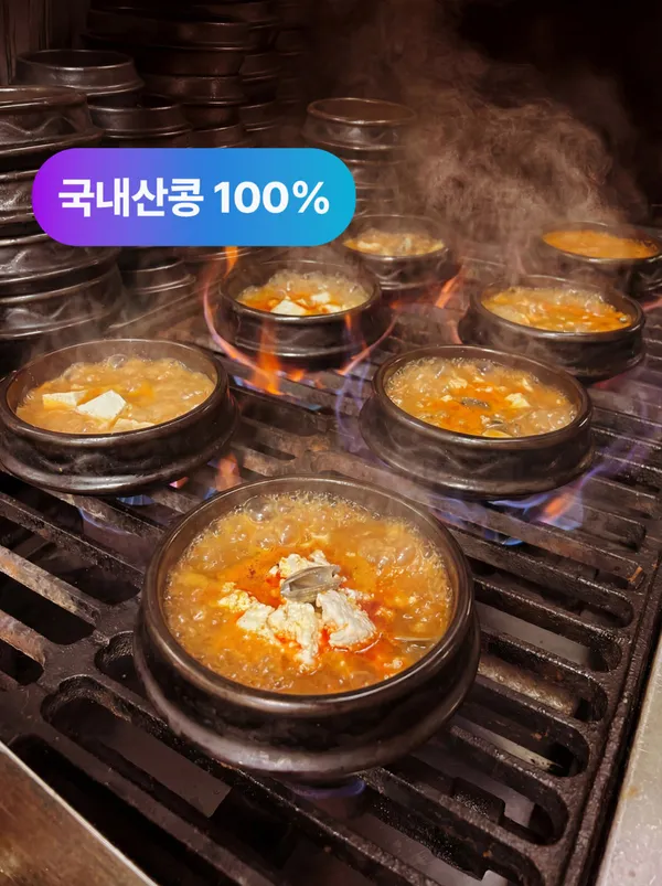 맷돌로만 김포본점