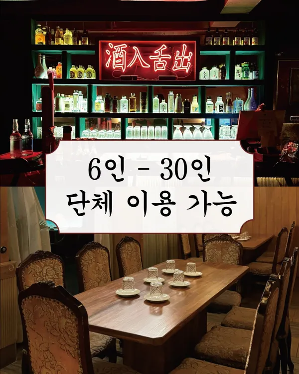 성수