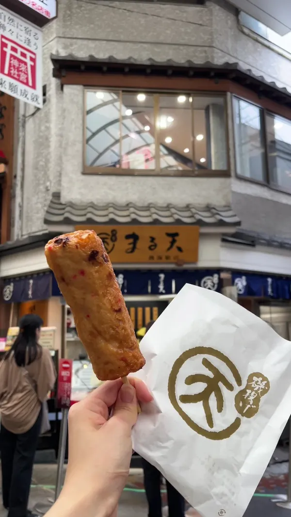 まる天 熱海店 사진 2