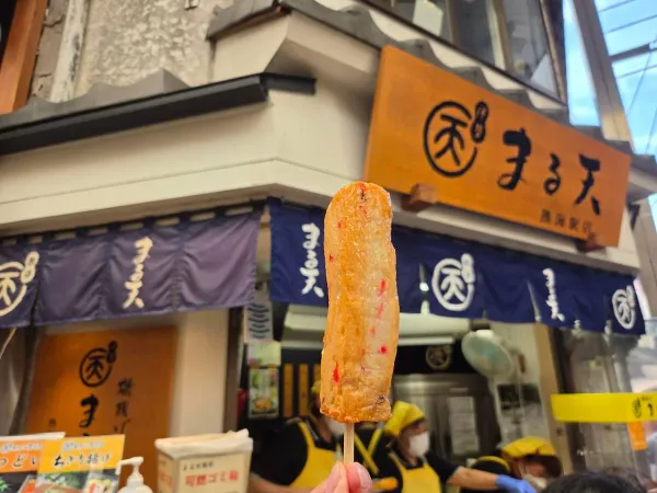 まる天 熱海店 사진 3