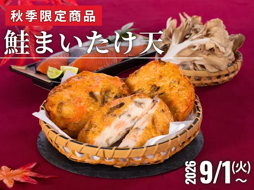 まる天 熱海店 사진 5