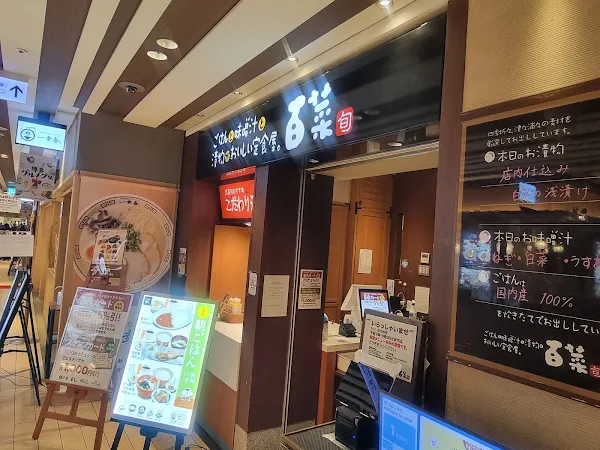 Hyakusai Shun Hakata