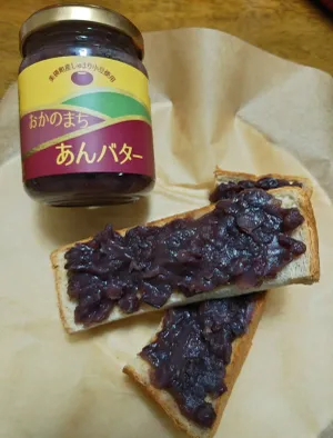 道の駅 びえい「丘のくら」
