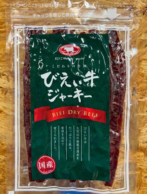 비에이 휴게소 오카노쿠라 사진 4