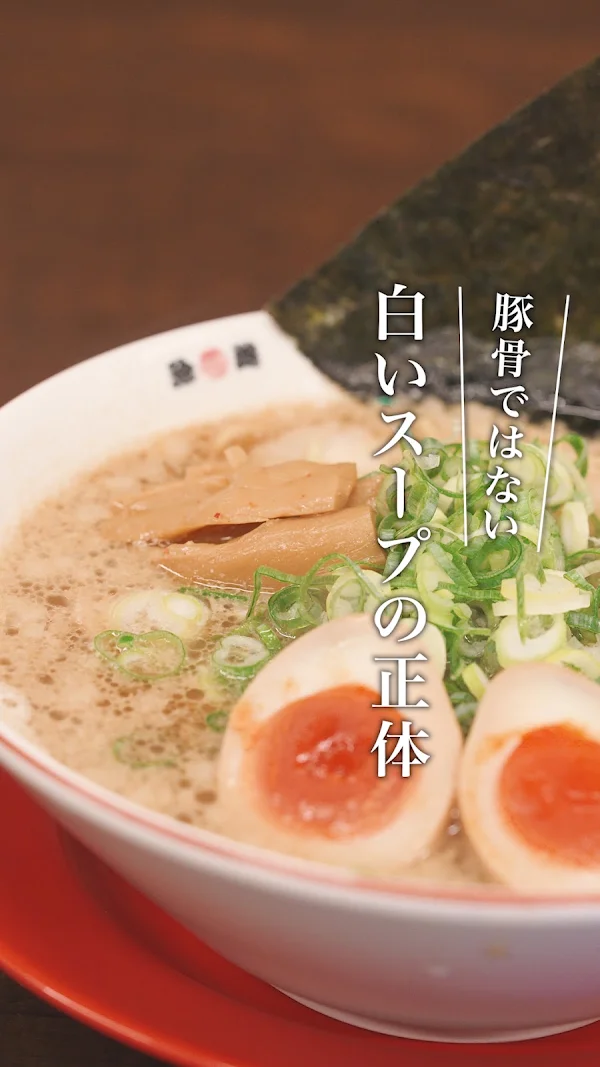 Chin-yu Kawaramachi Rokkaku Shop