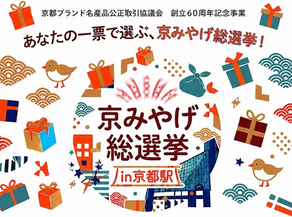 Chin-yu Kawaramachi Rokkaku Shop 사진 4