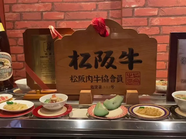 잇쇼빙 미야마치점 사진 2