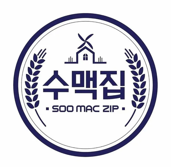수제맥주집