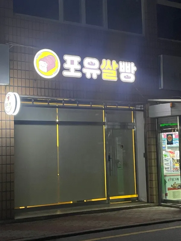 광주 카페 24곳