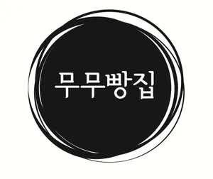 Mumu Bakery