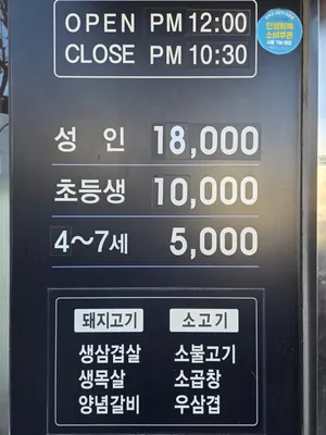 부자돼소