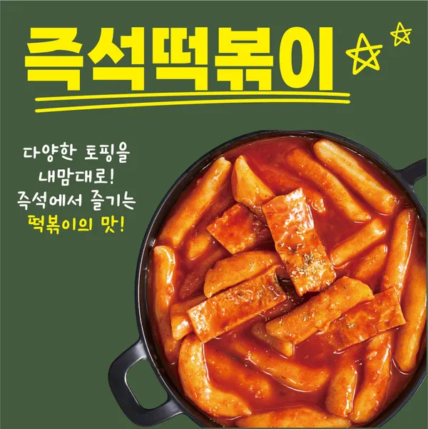 오잉한끼