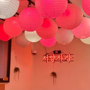 Seoyang Sasang