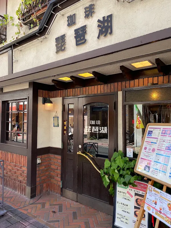 Biwako