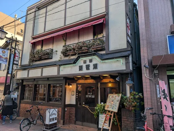 Biwako 사진 4