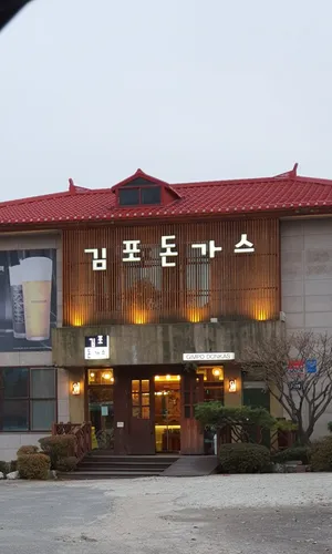 Gimpo Donkkaseu