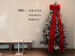 Title Cafe Chujari
