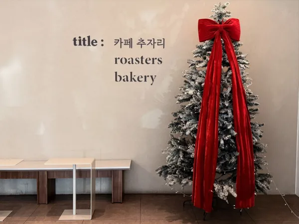 경기 광주 카페 10곳