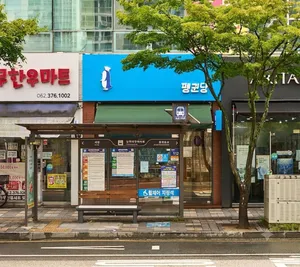 펭귄당