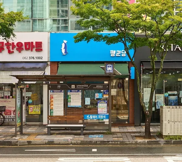 펭귄당