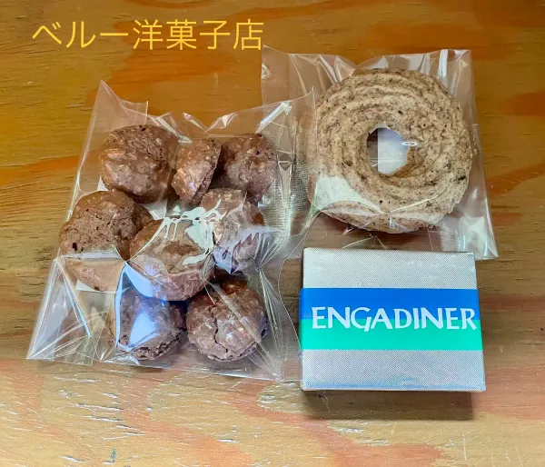 ベルー洋菓子店 사진 5