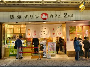 熱海プリンカフェ2nd