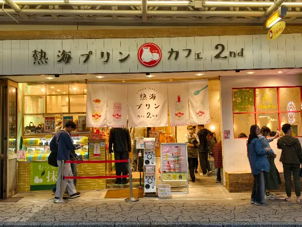 熱海プリンカフェ2nd