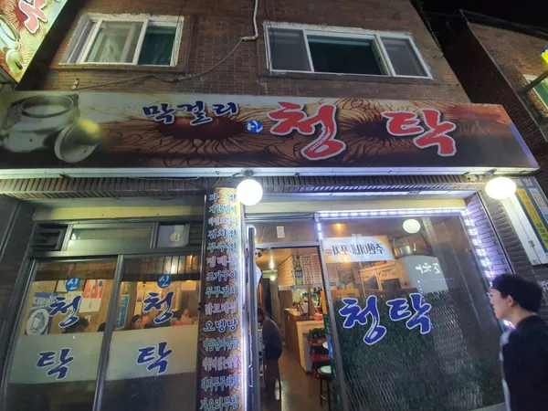 부산 술집 25곳
